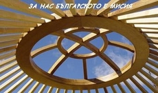 МАРИН СТАНЕВ - КОЗАРЕВ ЕООД